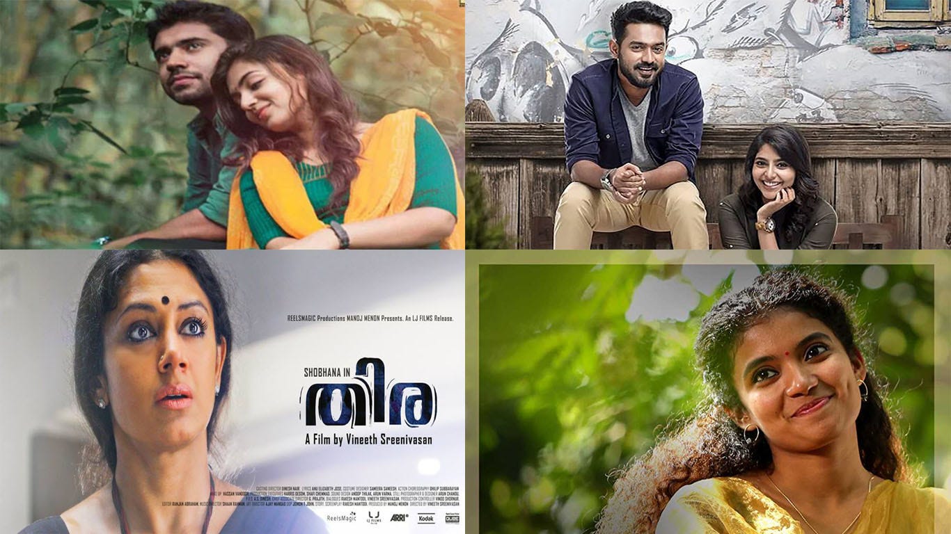 Women in Malayalam Cinema. Cinema needs to have characters that… | by Boy  with Silver Wings | Medium