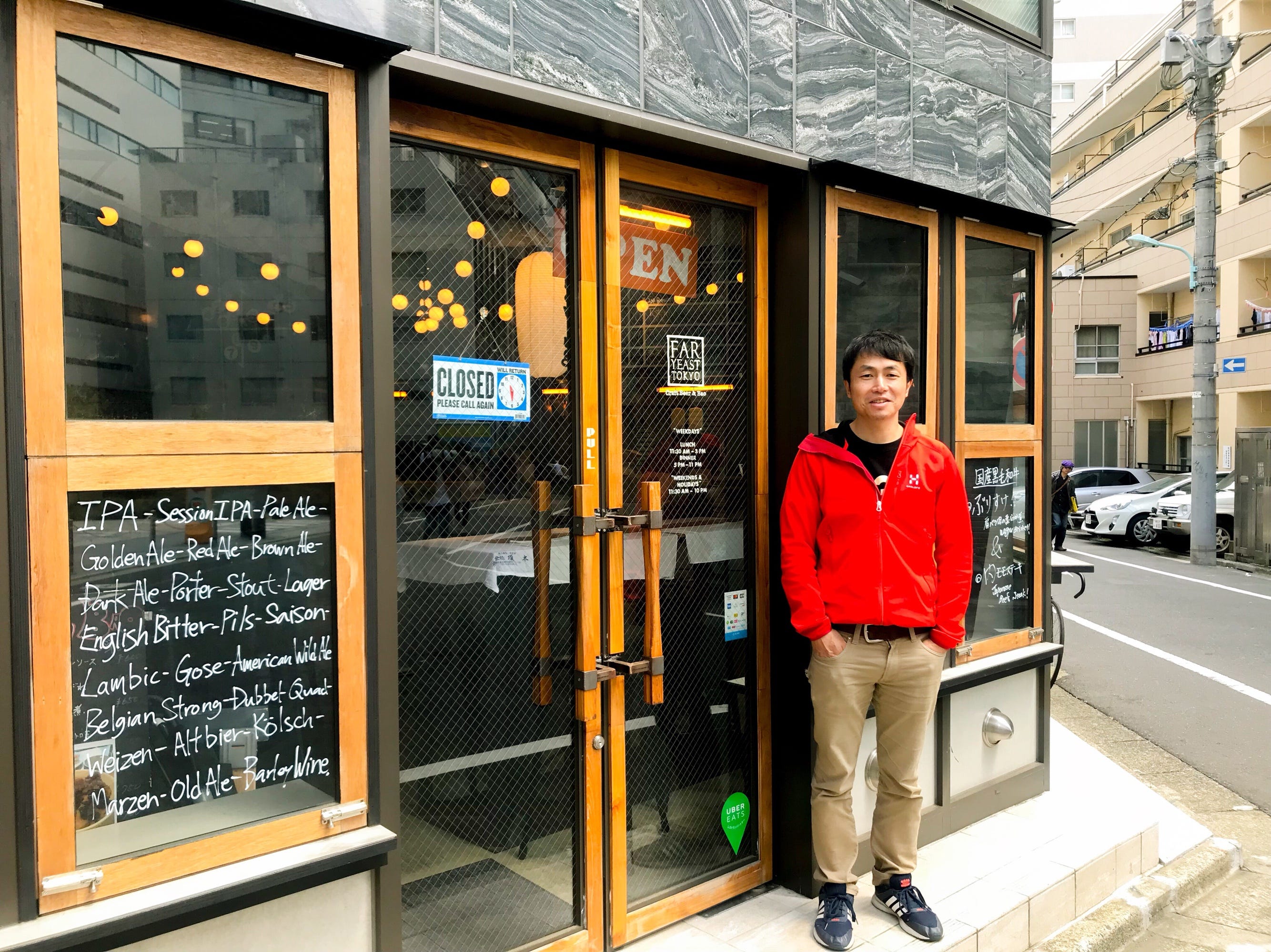 号外】Far Yeast Brewing社、事業進捗レポート！. エメラダ・エクイティを通して資金調達を実施されたFar Yeast… | by  Ririko Takano | Medium