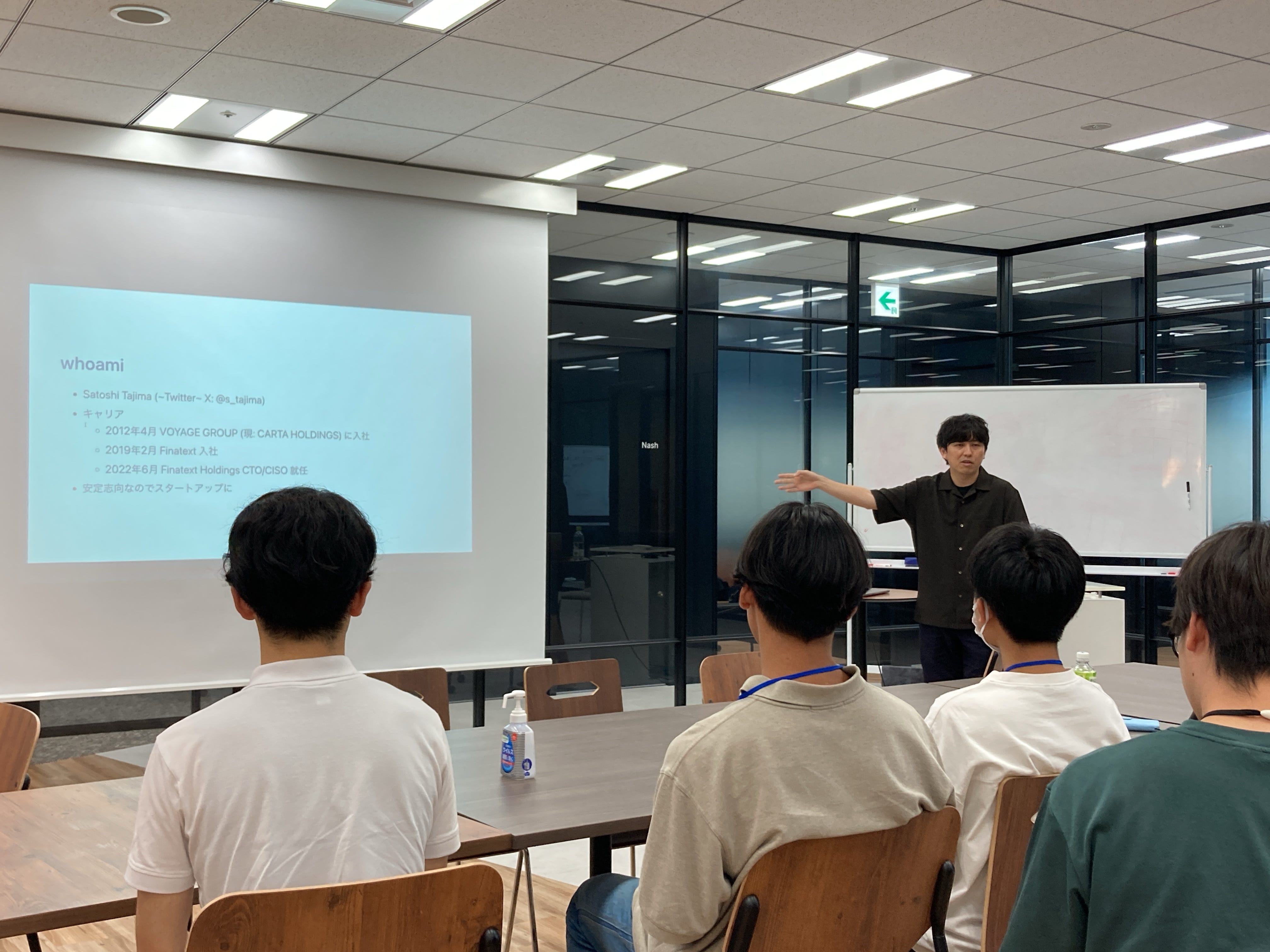 エンジニアサマーインターンシップ2023を開催しました！ | The Finatext Tech Blog | The Finatext Tech  Blog