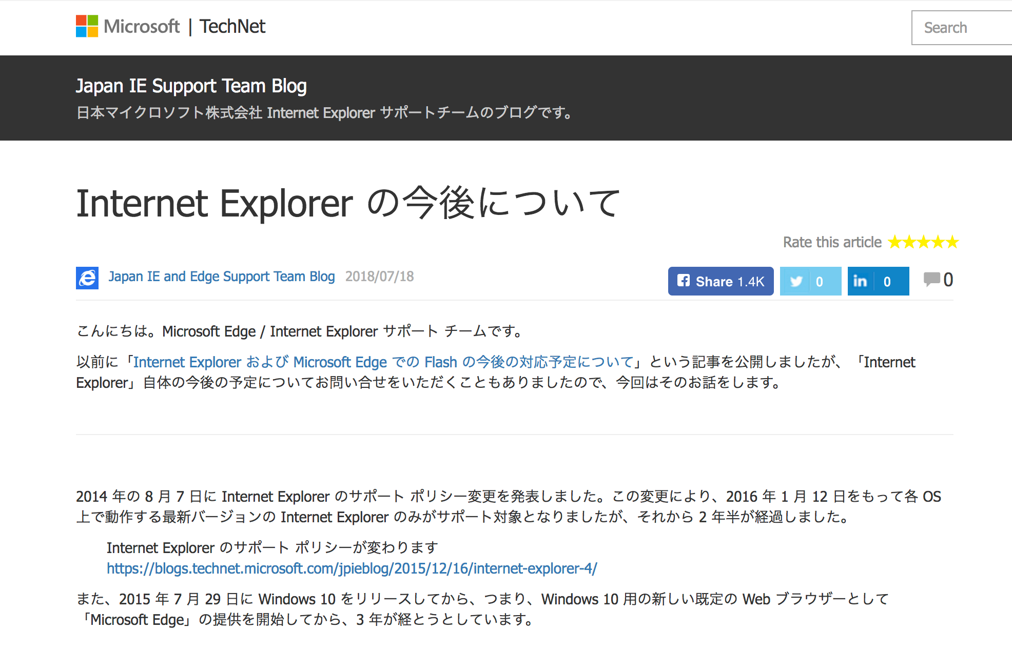 なぜ古橋研究室はIE使用を禁止しているのか. 古橋研究室には特有の