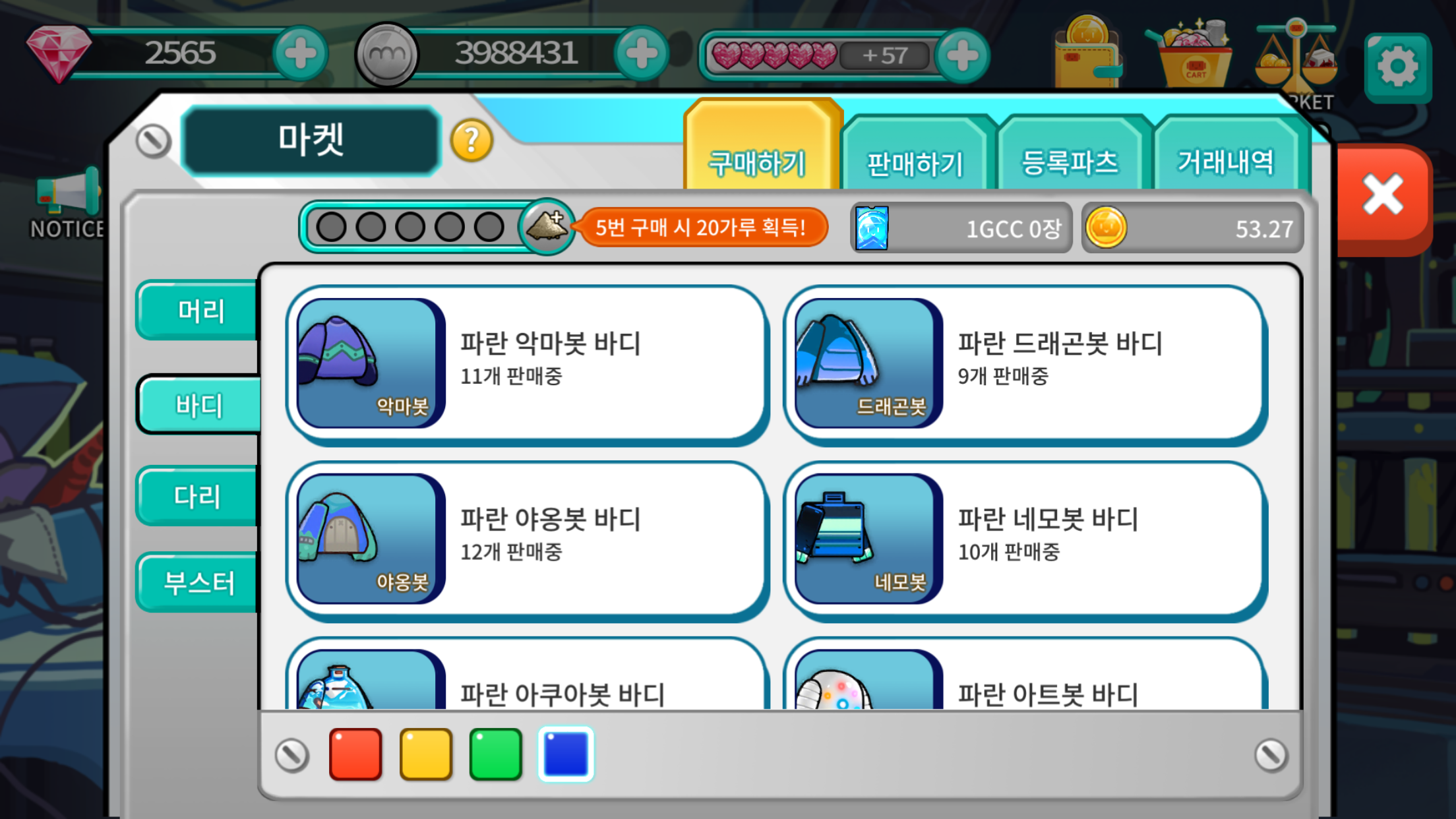 이더리움의 소규모 거래소를 만들 때, 여러 계정 관리하는 팁 | by Park Juhyung | GoCryptobot | Medium