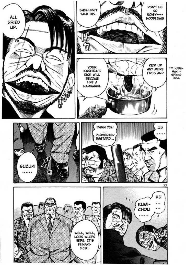 Ichi Review [Entree Dark Territory] | by 109 | Medium