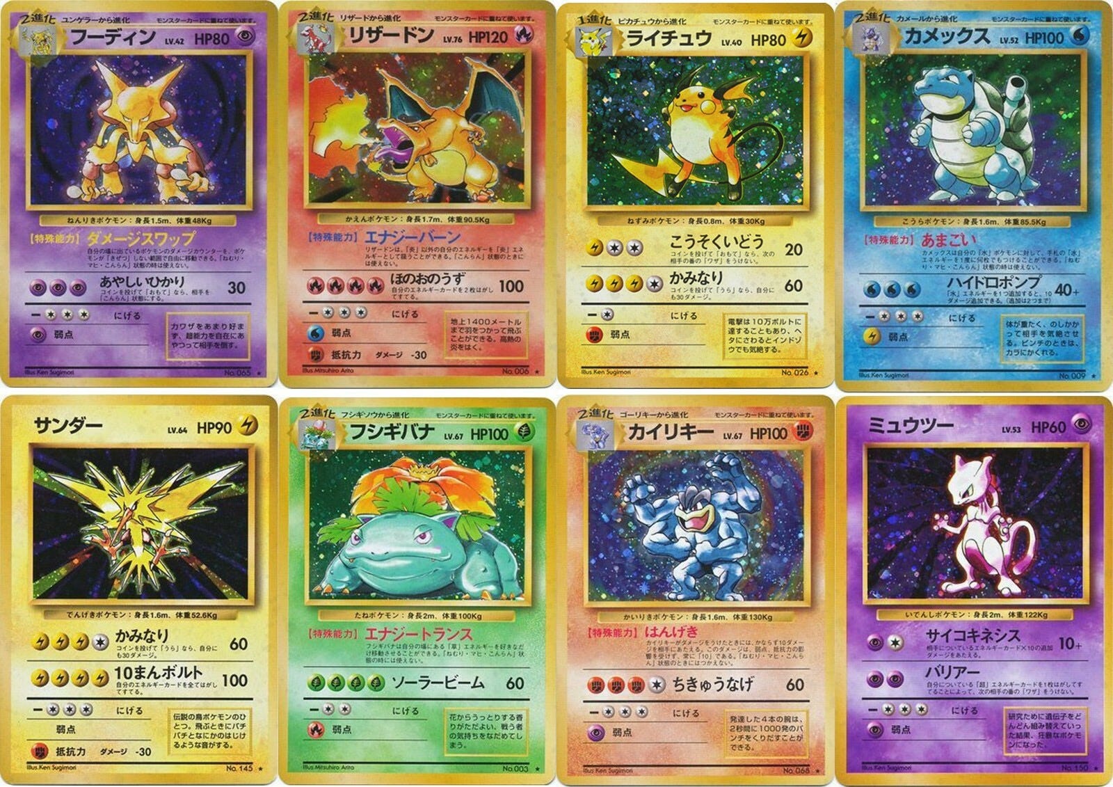 Vintage Pokmon Sets: The Japanese Base Set | by 151 Card House | Write A Catalyst | Medium Vintage Pokmon Sets: The Japanese Base Set | by 151 Card House | Write A Catalyst | Medium