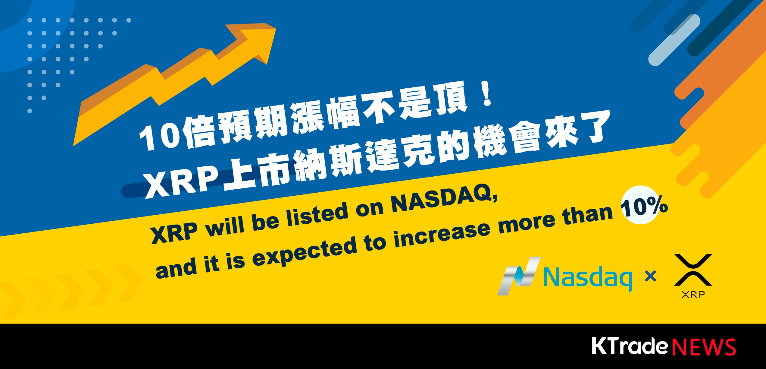 XRP will be listed on NASDAQ, and it is expected to increase more than 10%  | by Statecraft Tech | Statecraft Tech | Medium