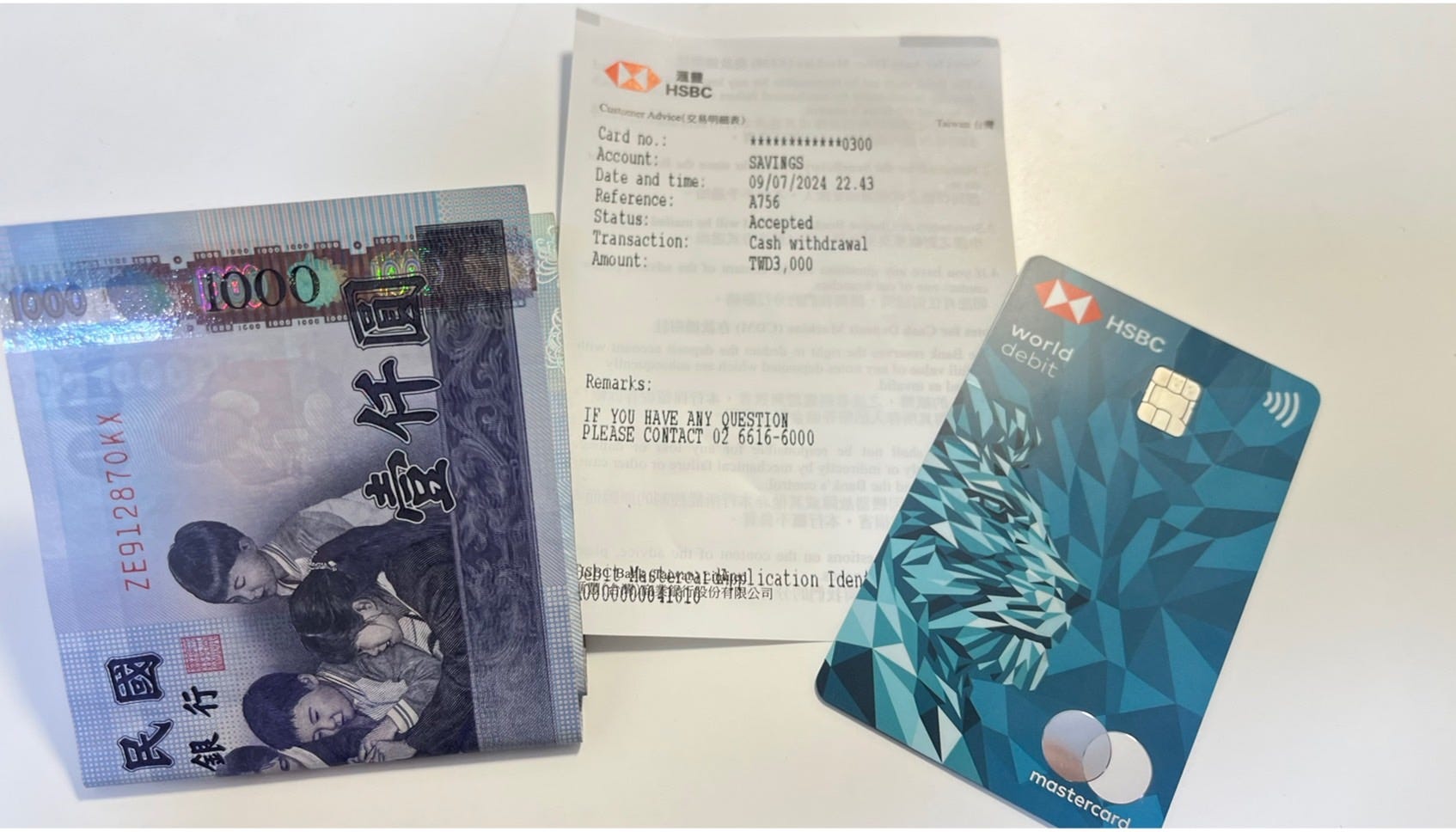 盈透證卷IB提款卡提領實測- BK投資筆記- Medium