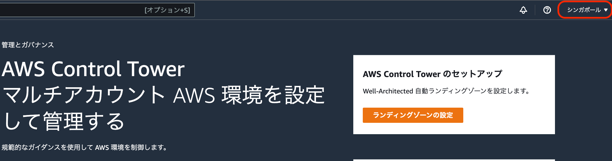 専用アカウント Q.マイアカウントを登録するにはどうすればいいですか