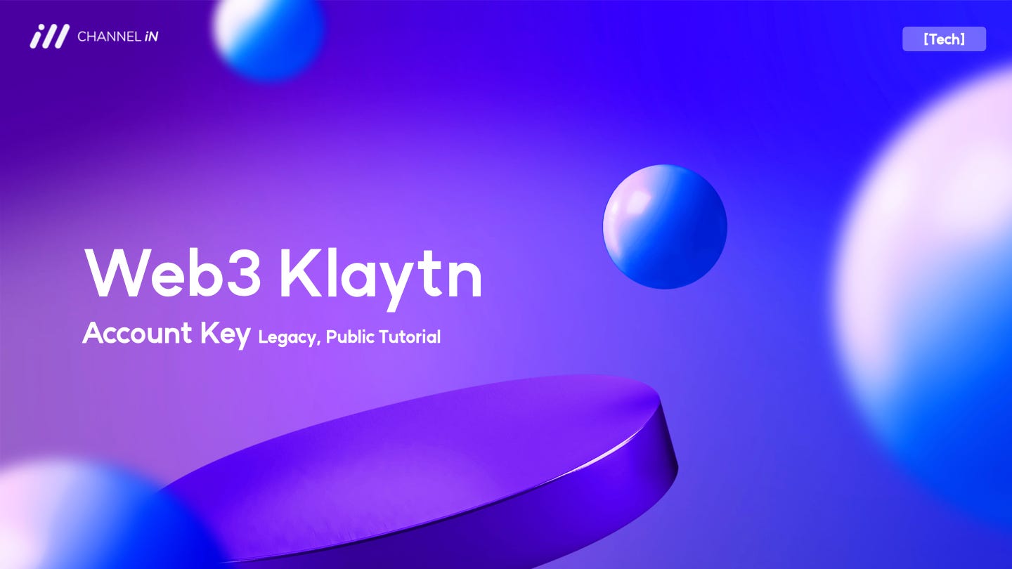 Tech] AccountKey — Lagacy,Public | by Tech At CHANNEL-iN | @CHANNEL-iN |  Medium