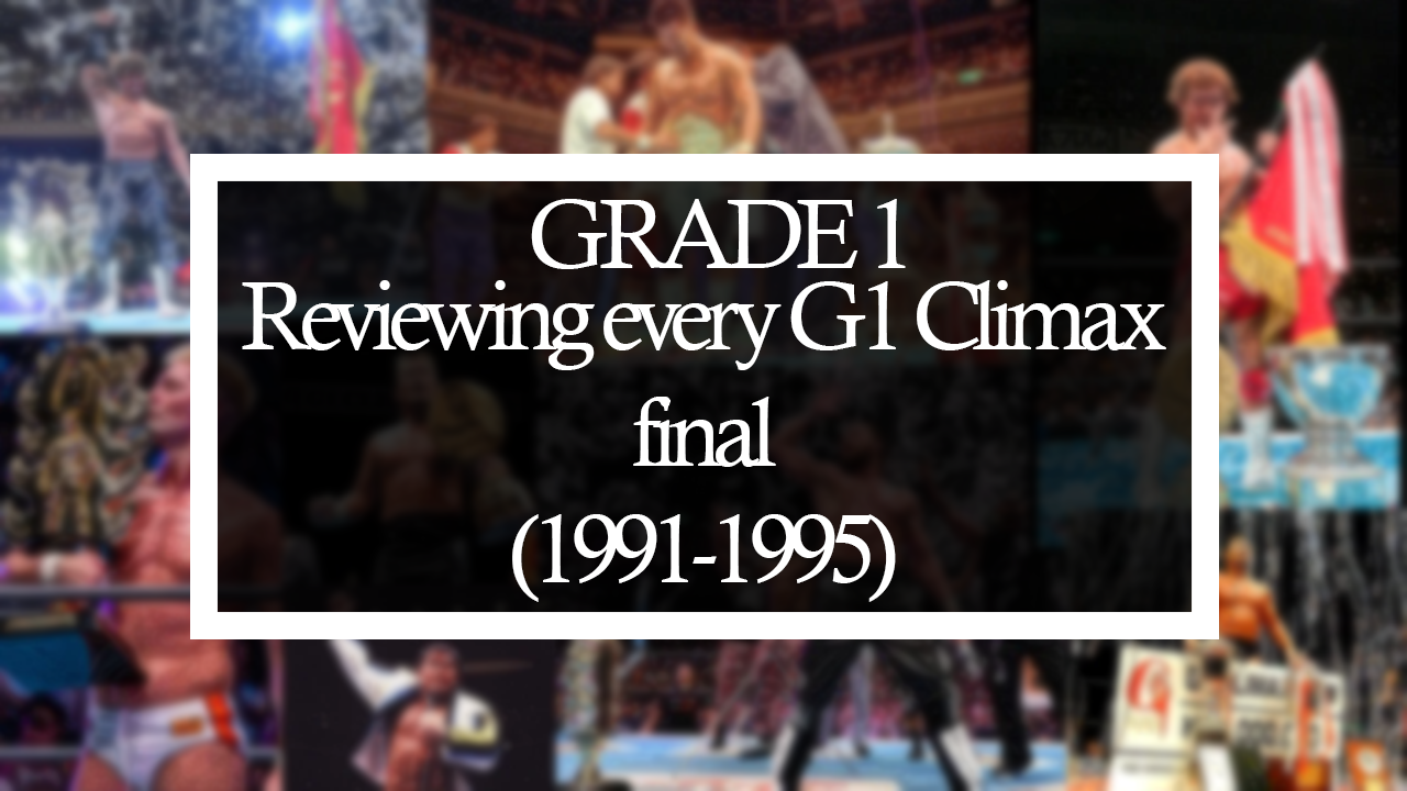 新日本プロレス G1 HISTORY of CLIMAX 1991~2000 新日本プロレス】G1 CLIMAXヒストリー 1991〜2024【決めろ最強