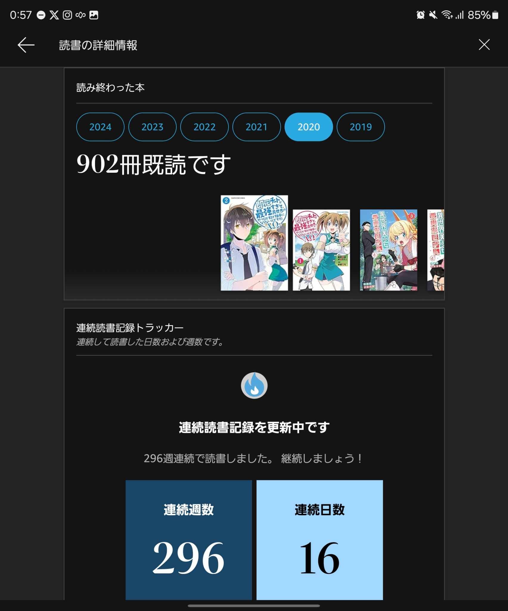 【プロフィールを読んでご購入ください　さん専用】 プロフィールを読んでご購入ください さん専用】 伊藤さま専用