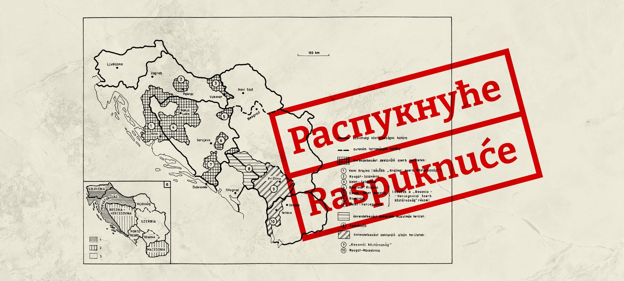古書 洋書Europe andthe Breakup of Yugoslavia 古書 洋書Europe andthe Breakup of Yugoslavia 31EXUFuuMtL