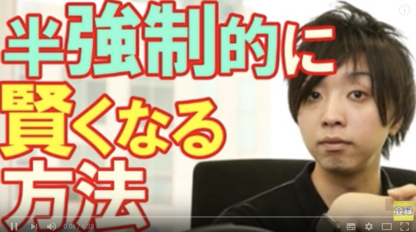 これは参考になる【落合陽一流】高速に論文を読む方法 - Sales Technology Lab