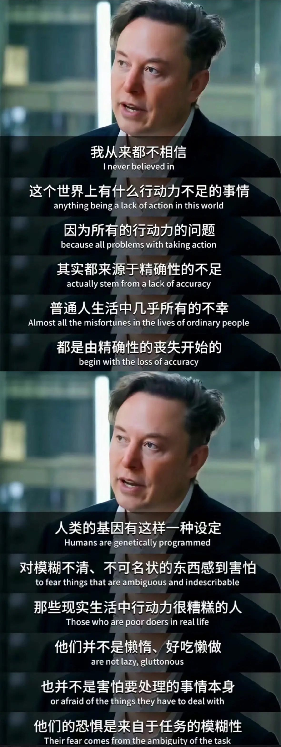 谈谈马斯克讲的“行动力不足，源于精确性不足” - guangyuan zhu - Medium, image size:1180x3135