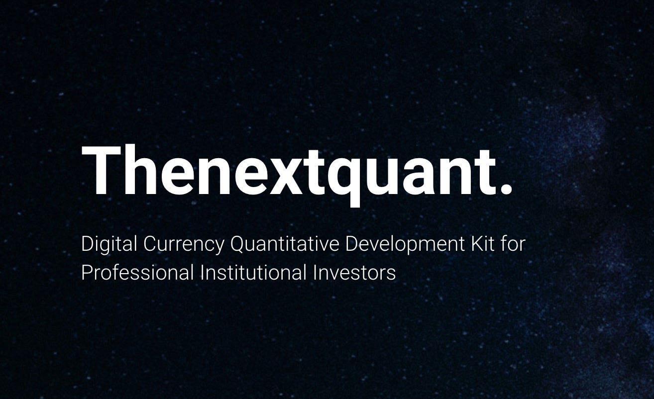 DigitalRoadGroup旗下量化框架Thenextquant 正式对外开源| by DigitalRoadGroup | Medium