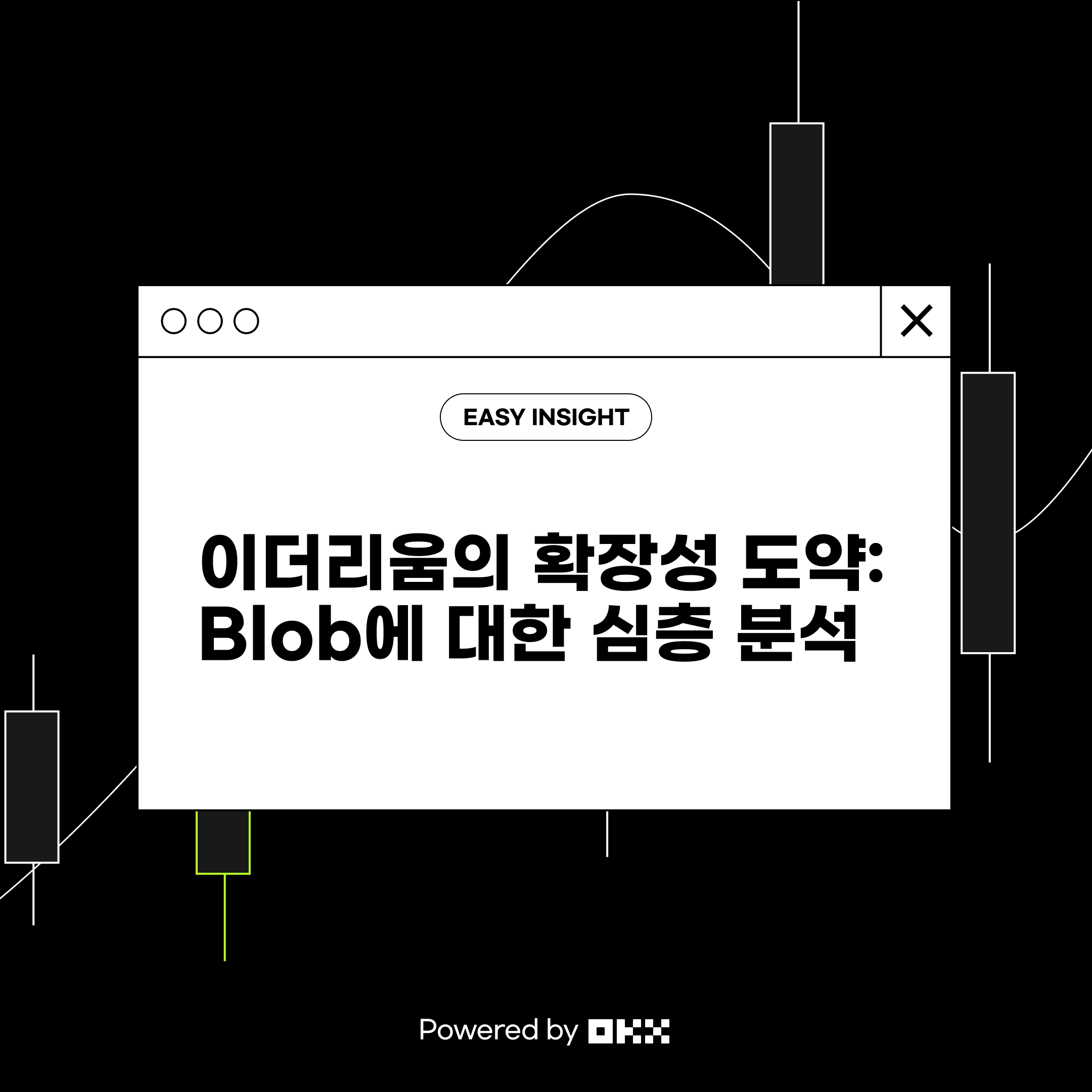 이더리움의 확장성 도약: Blob에 대한 심층 분석 Powered by OKX | by CoinEasy | Medium