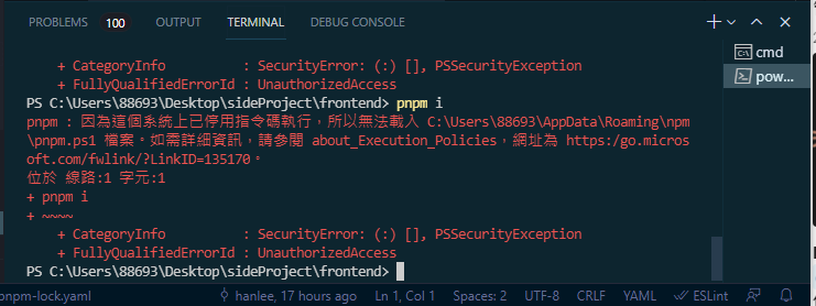 PowerShell — 解決“.ps1 檔案無法載入，因為這個系統上已停用