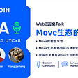 AMA Recap (3) Opportunités pour les développeurs chinois dans l’écosystème Move (version française)
