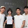 Bae Doona Dan Lee Joon Ngobrol Di Radio Tentang Syuting Serial Baru, dann Lawan Mainnya, Gong Yoo…
