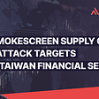 Smokescreen Supply Chain Attack Targets Taiwan Financial Sector, A Deeper Look
