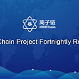 IONChain Project Fortnightly Report [11.11–11.24]