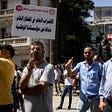 Tunisia’s UGTT stages nationwide strike over wages and cuts