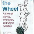 Lessons from reinventing the wheel