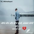 Best 25 Sad Shayari for Love in Hindi