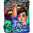 Iran: Woman, Life, Freedom