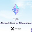 Tips on Network Fees for Ethereum Accounts