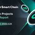 HSC Believer: Hoo Smart Chain On-Chain Projects Weekly Report（2022/4/18–2022/4/24）