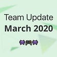 Of social-distancing and Mindustry (March 2020 update)
