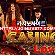 Top 10 Reasons Casinos Show Players Love