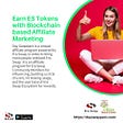 Earn ES tokens with blockchain based affiliate marketing