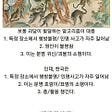 조선시대까지 올라가는 포방부의 역사