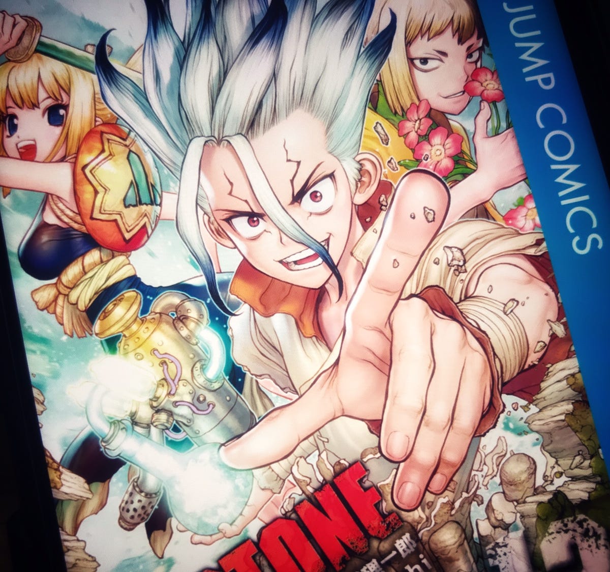 今いちばん圧倒的に子どもに読ませたいマンガ Dr Stone 169冊目 1000冊紹介する By いしたにまさき シン みたいもん 今いちばん圧倒的に子どもに読ませたいマンガ Dr Stone 169冊目 1000冊紹介する By いしたにまさき シン みたいもん