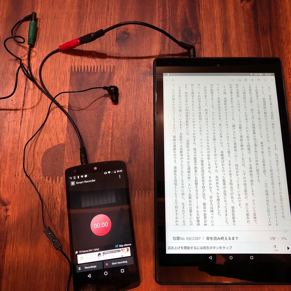 Kindle本をポッドキャスティングする ながら読み上げ が家事や散歩を読書タイムにしてくれた オーディオブック自炊編 By Daisuke Motohashi Medium