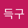 About – 강남아지트 광고 문의 주세요 – Medium