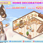 Get ready for Home Decoration on Kawaii Islands