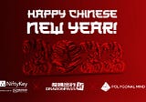 Happy Chinese New Year from Boson Protocol, DragonPass and Polygonal Mind!