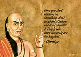 Why wouldn’t I want to be reborn as Chanakya?