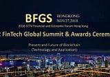 In Hong Kong This November: CCTV Financial and Economic Forum & B2 Fintech Technology Finance…