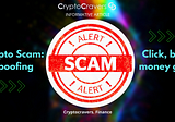 Crypto Scam: Spoofing