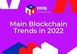 Main Blockchain Trends in 2022