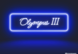 Olympus III | A flash fiction story