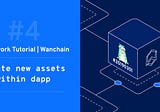 [Framework Tutorial for Wanchain #4] — Create new assets
