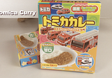 Tomicashop’s Tomica Curry