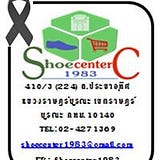 Pisit J-wattana