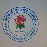 Adarsa Samaj Nepal