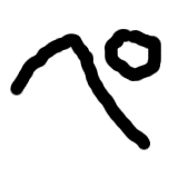 ぺぺぺ