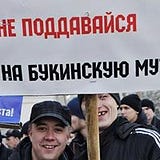 Alexey Bookin