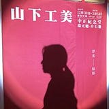 Iling Chen